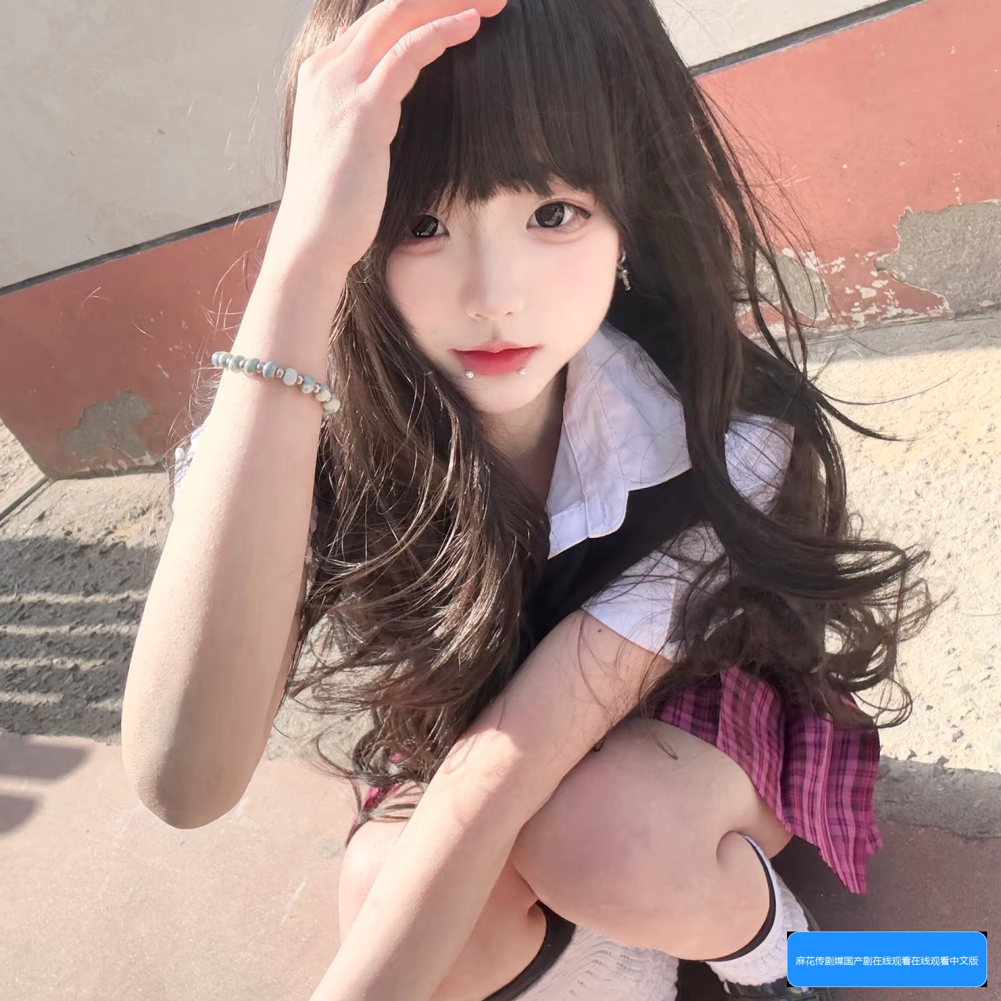 麻花传剧怎么在国产剧在线看mgh5平台观看？